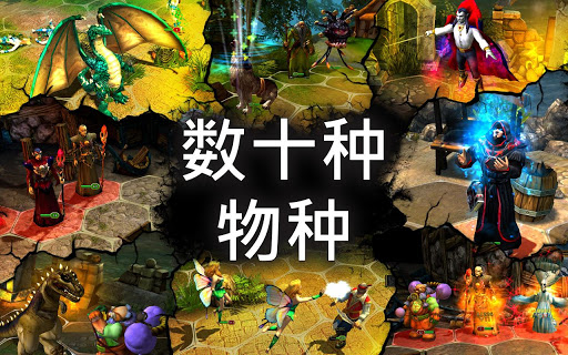 【免費策略App】King's Bounty: Legions-APP點子