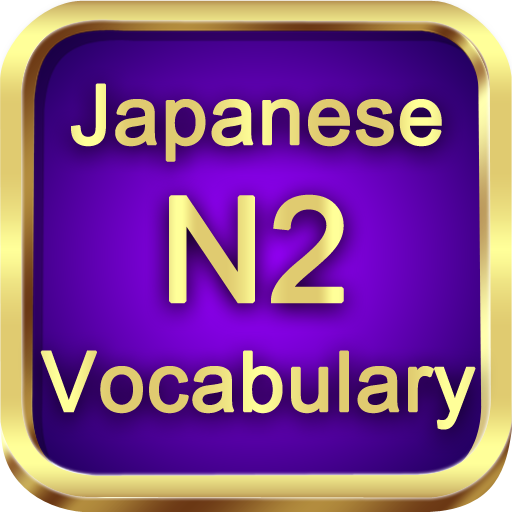 Test Vocabulary N2 Japanese