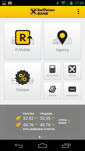 R-Mobile