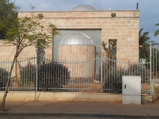 Brit Shalom Synagogue