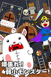 How to get 脱出ゲーム モンスターVS勇者 lastet apk for laptop