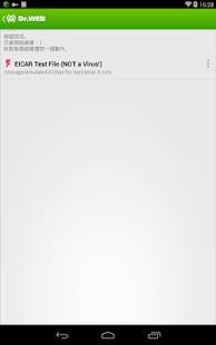 Dr.Web v.9 Anti-virus Life lic - screenshot thumbnail