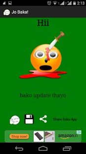 Jo Baka - Bakudi! Screenshots 8