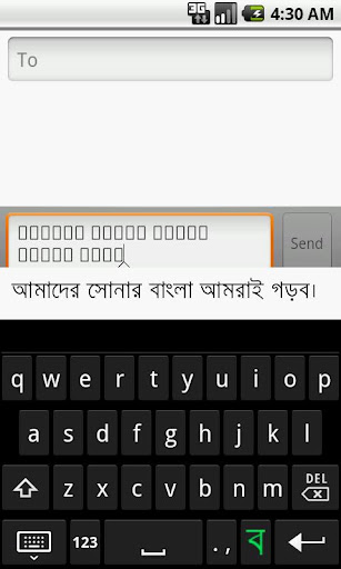 Projonmo Bangla Keyboard