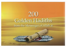 Captura de pantalla de 200 Golden Hadiths APK #8