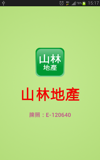 光的課程: 愛的獻禮 - 第 148 頁 - Google 圖書結果