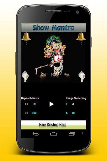 【免費音樂App】Hare Krishna Hare Rama-APP點子