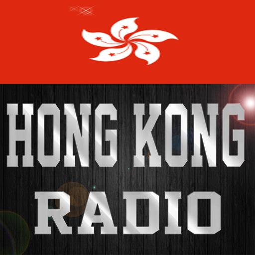 Hong Kong Radio Stations