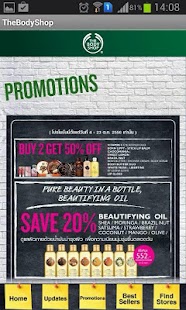 The Body Shop Thailand Screenshots 2