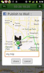 MapMyTrip Screenshots 1