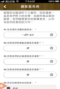Download 港町十三番地 APK for Android