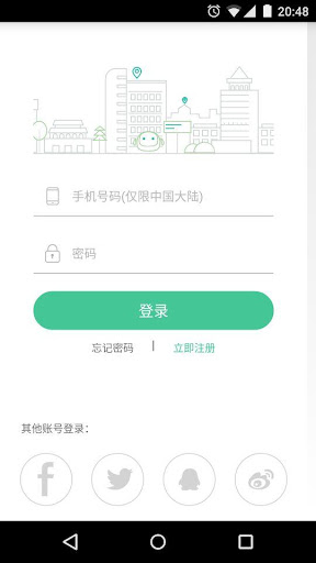 【免費生活App】自在找-APP點子