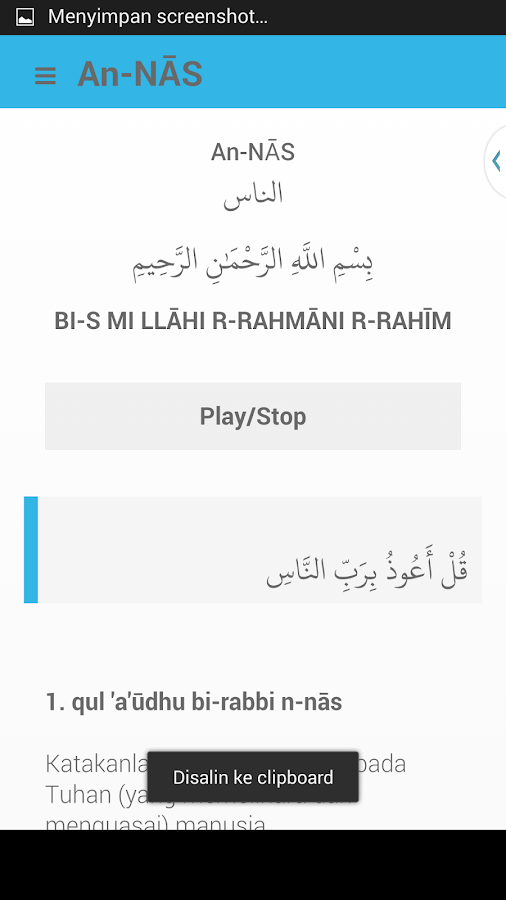 Yasin dan Tahlil [LENGKAP] - Android Apps on Google Play