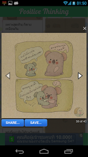 How to mod กลอน กำลังใจ by คิ้วต่ำ [HD] lastet apk for laptop