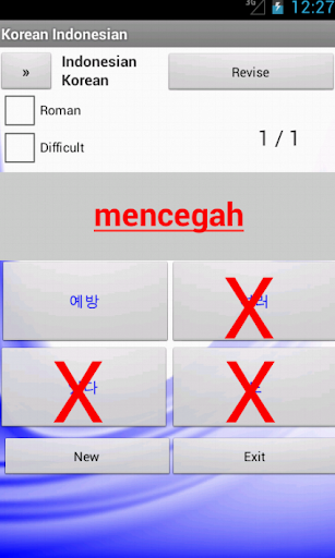 【免費書籍App】Indonesian Korean Dictionary-APP點子