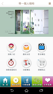How to download 群星瑞智 1.0.9 unlimited apk for bluestacks