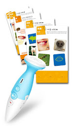 한솔킨더 poster 12