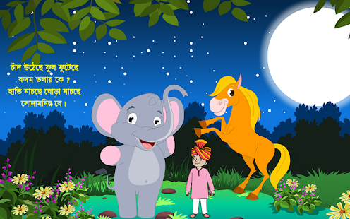 How to get Bangla Rhyme, Animated Chora patch 1.5 apk for pc