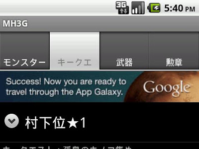 [コンプリート！] トライ g キークエ 123934-トライ g キ���クエ