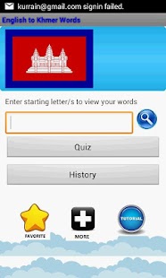 How to install English to Khmer Words 1.0.3 unlimited apk for laptop