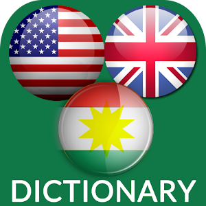 Image result for google translate english to kurdish