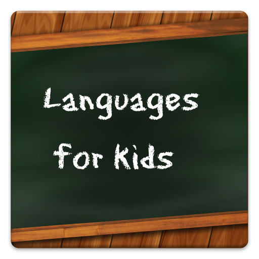 Languages for kids LOGO-APP點子