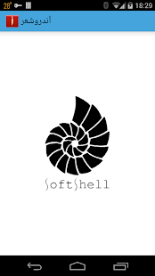 How to download أندروشعر lastet apk for laptop