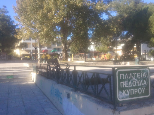 Πλατεια Πεδουλα Κυπρου