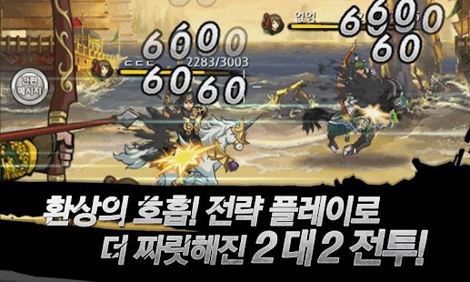 Download 활 for Kakao APK