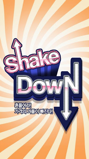 Shake Down