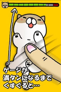 Lastest Tickling cat APK for Android