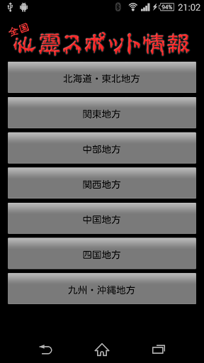 ╞ CYDIA for iOS7 軟體 @ 瘋先生 :: 痞客邦 PIXNET ::