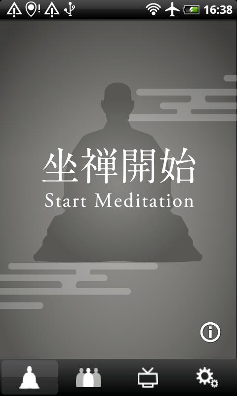   雲堂- スクリーンショット 