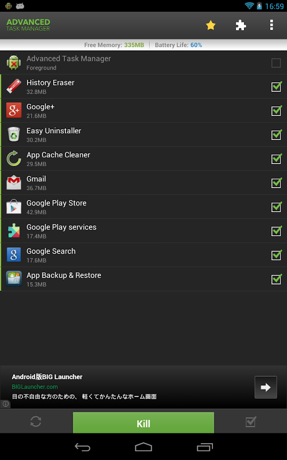 Advanced Task Manager - Killer - screenshot