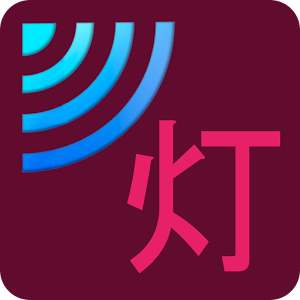 WiFiラリー 1.0.0