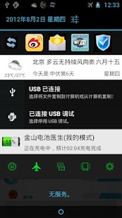 How to download Tita Task Switcher 1.0 unlimited apk for bluestacks