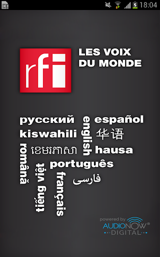 RFI by AudioNow® Digital