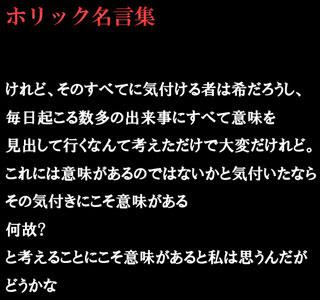 コレクション xxxholic 名言 152406