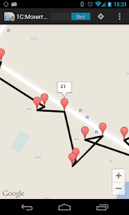 Free Download 1С:Мониторинг APK for Android