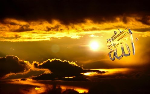 ALLAH WALLPAPERS Screenshots 6