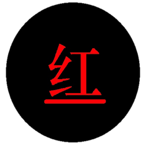 Red Lantern Interior 4.0.1