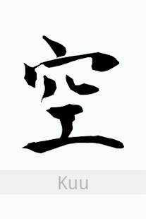 Lastest Pocket Heart Sutra APK