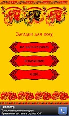 ������� �������