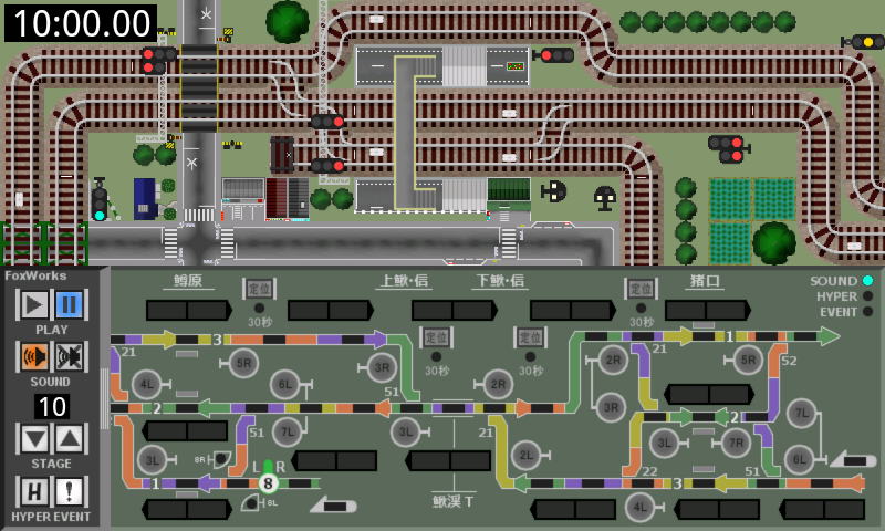 掌内鉄道　鰍渓トンネル Screen 1