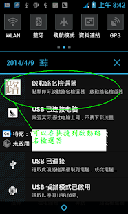 2014最新台灣地址路名撿選器