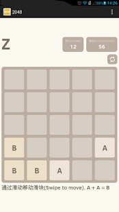 2048 All In One Screenshots 1