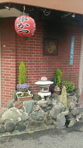 Stone Lantern (石灯ろう)