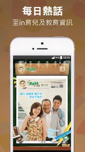 How to mod MyBB家Fun情報站 lastet apk for android