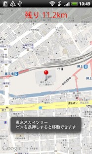 How to mod Arrow Navi 1.3.0 apk for pc