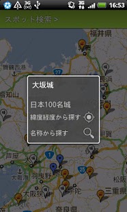 How to get 旅宿 2.0.3 mod apk for android